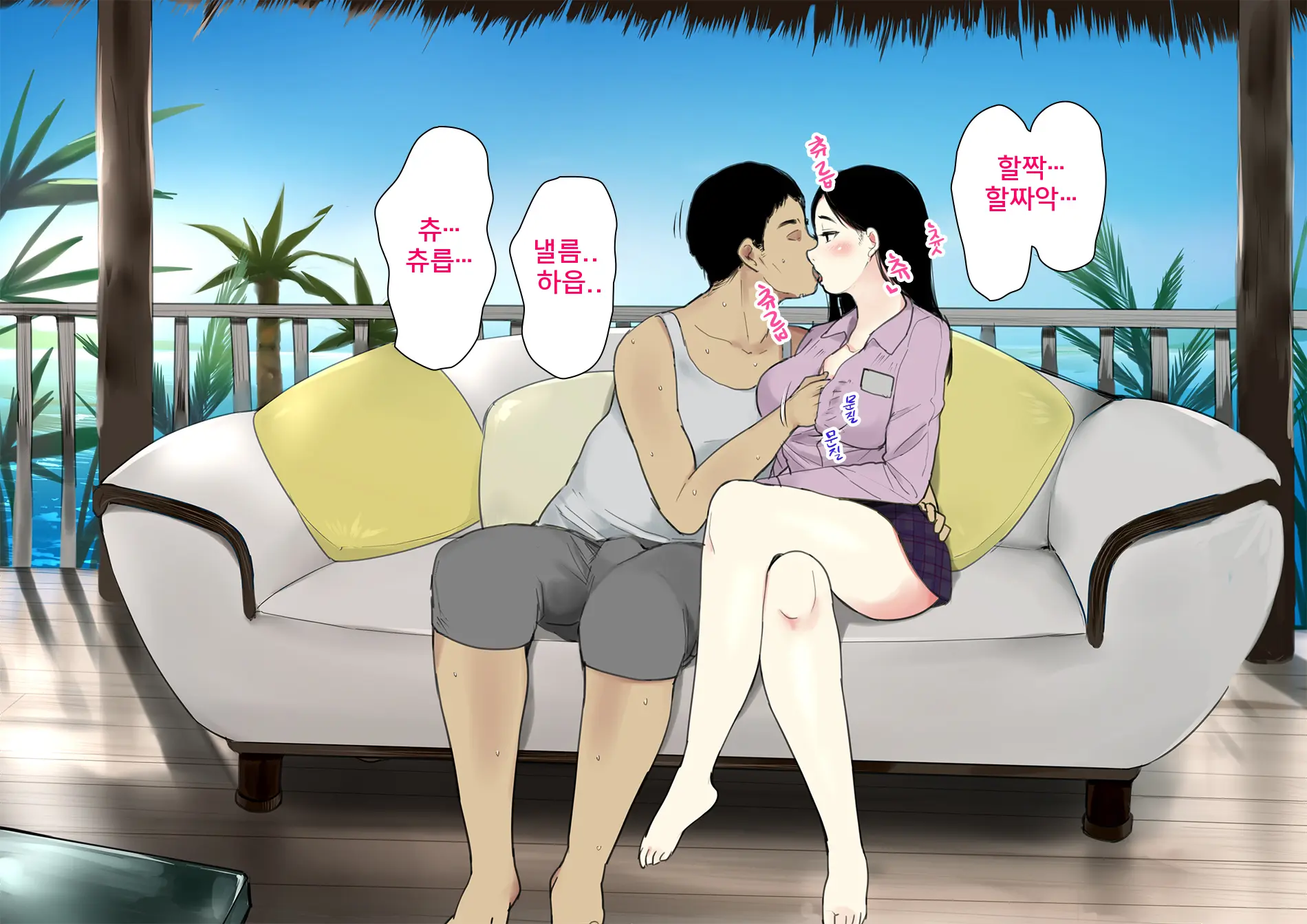 Harem Resort ~Nangoku De Kyonyuu Bijo-Tachi Ga Gohoushi Itashimasu~ | 하렘·리조트 ~남국에서 거유 미녀들이 봉사해드립니다~